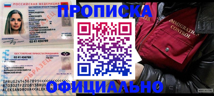 временная регистрация госуслуги в Тыве